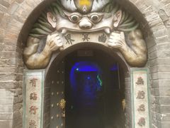 -高庙保安寺
