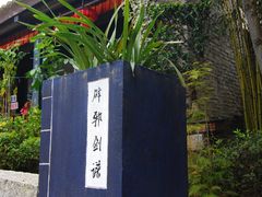 -天龙八部武侠城
