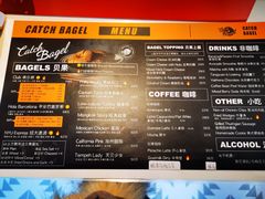 -Catch Bagel(芳草地店)