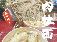 -金杨拉面王小吃面馆·牛三宝面·红烧牛肉粉