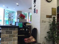 -玖鲜小笼(中山广场店)