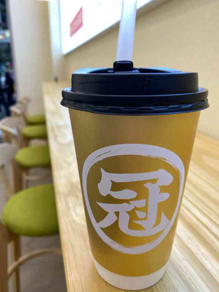 冠茶-"第一次喝这个,喝了一个店长推荐的90蛋糕."-大众点评移动版