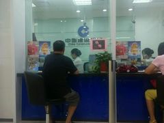 android_upload_pic-中国建设银行(上海华池路支行)