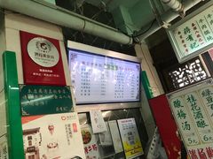 -清真蒋有记(老门东店)
