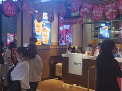 门面-7分甜(苏州中心店)