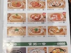 -蒸武门·广式茶点(石滩店)