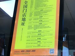 -鲍师傅糕点(春熙路店)