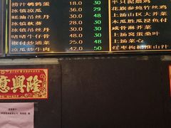 -石岐乳鸽村(南海第三分店)