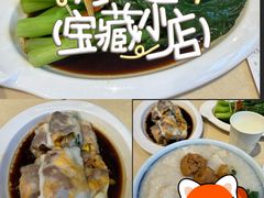 -香港池仔记肠粉王(博多新记襄阳南路店)