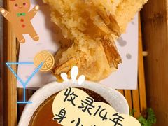 天妇罗炸大虾-高木日本料理(静安寺店)