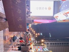 -八一路好吃街(雨田商务大厦店)