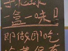 -李大牛和刘大力手作甜品(凯德店)
