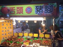 iphone_upload_pic-六合夜市