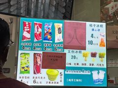 -康乐(滨江道店)