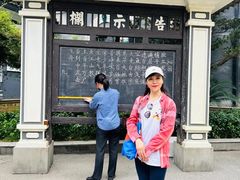 -湖南省立第一师范学校旧址