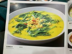 -阿西叶滩羊馆(交大店)