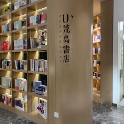 -Dr.U博士医疗美容医院