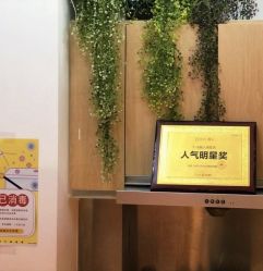 -谜秀韩式半永久纹眉纹绣洗眉