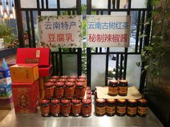 自助取餐区-鲜呦蒸汽石锅鱼·桑拿鸡(祥和居店)