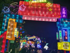 -武汉园博园(武汉自然博物馆)