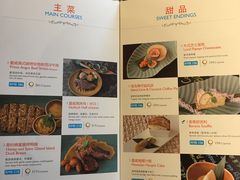 菜单-三亚香格里拉·康提奇牛排海鲜餐厅·披萨·火锅自助