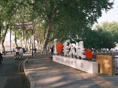-李公堤