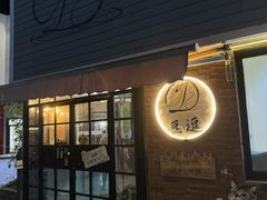 -豆逗聊愈猫阁Easy Life