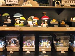 -森活木趣wooderfullife(益田假日广场店)