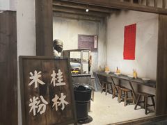 -桂林博物馆
