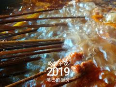-牛华八婆麻辣烫(起源店)