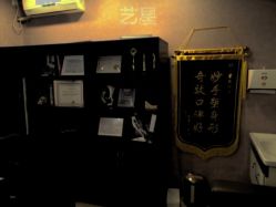 -Yestar杭州艺星医疗美容医院