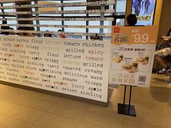 -麦当劳(番禺易发商业街店)