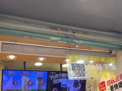 -蜜雪冰城(浙江大学店)