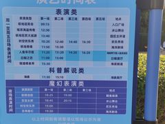 -海合安武汉极地海洋公园