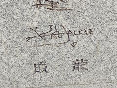 -三国水浒景区(无锡影视基地)