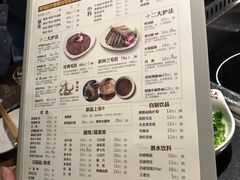 菜单-巴奴毛肚火锅(淮河路店)