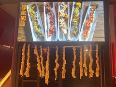 -老天桥蛙炉火锅(姑苏总店)