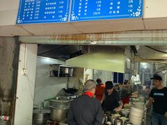 -小狗面馆(复兴店)