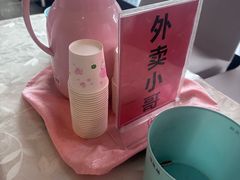 -群乐饭店(滨安路店)