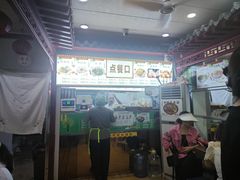 -年记·兴顺斋 牛街清真熟食小吃店