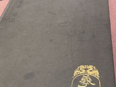 -羲和雅苑•北京烤鸭(乐园道万象城店)