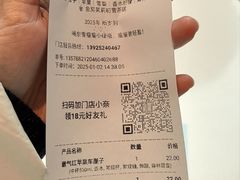-奈雪的茶(大悦城PRO店)