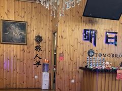 -明日世界密室轰趴·剧本桌游·箭馆团建(国贸店)