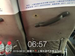 -上海长途汽车客运总站