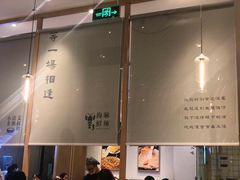 -文叔·湖北名小吃·小龙虾(华强北店)