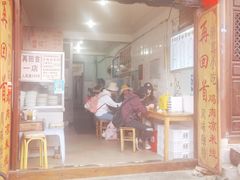 门面-再回首鸡肉米线(人民路一店)
