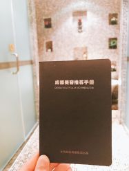 -尊尚柏丽美容SPA