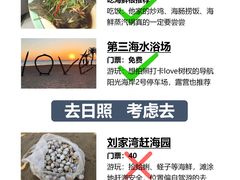 -巧克力渔家.小船海鲜家常菜(万平口店)