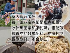 -老鼎万春卤菜(五代传承创始老店)
