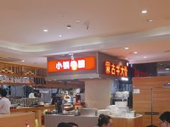 -西贝(吴江路湟普汇店)